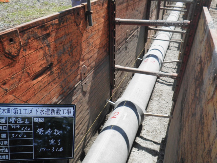 桜木町第1工区下水道新設工事