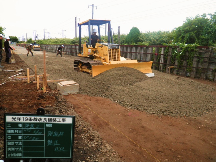 光洋19条線改良舗装工事